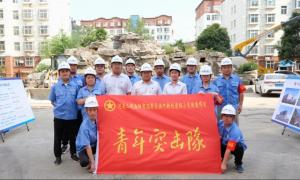 集团公司团委为洛阳市滨河新村改造项目青年突击队授旗！